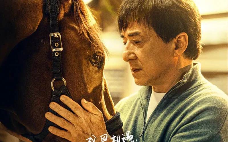 Ride On is a 2022 upcoming chinese film.|timesbreak.com
