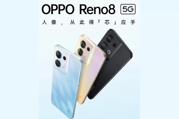 OPPO Reno 8