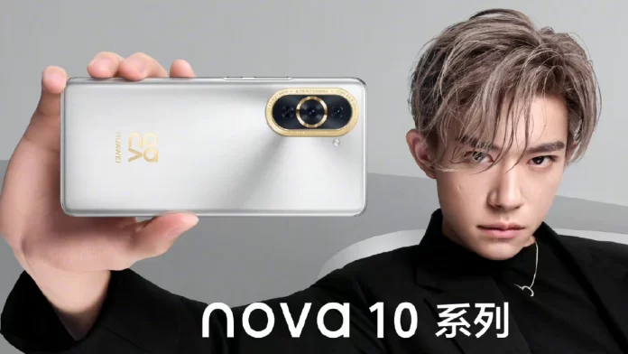 Huawei-Nova-10-Series-Launch-Set-for-July-4-Nova (1)